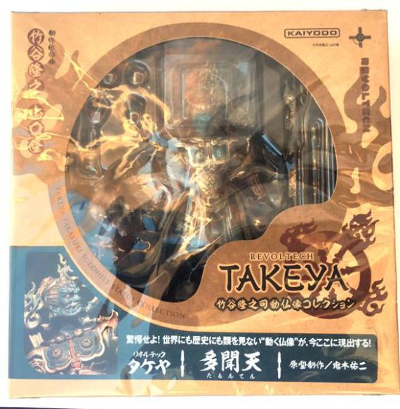 REVOLTECH TAKEYA – TAMONTEN (PLASTFIGUR) - Bild 3