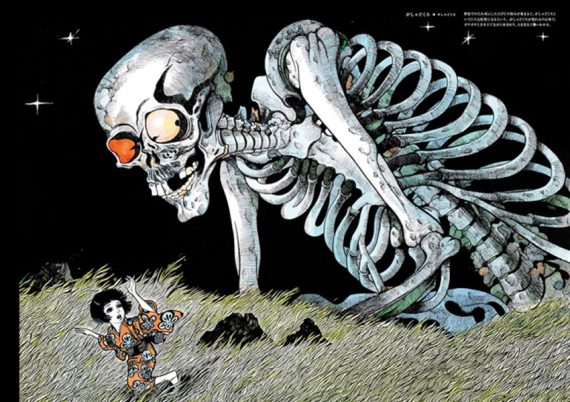 Shigeru Mizuki – japanska gastar & monster (konstbok) - Bild 5