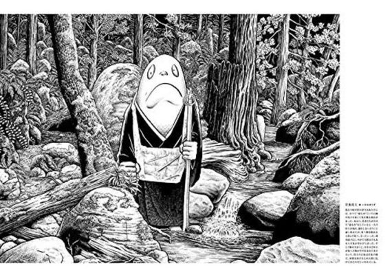 Shigeru Mizuki – japanska gastar & monster (konstbok) - Bild 3