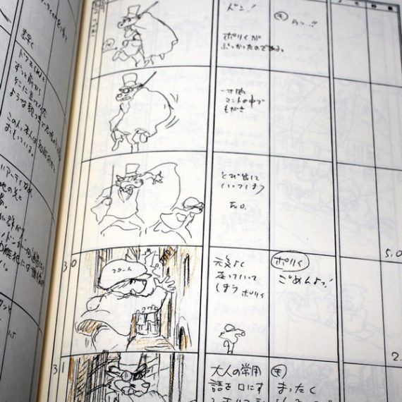 Sherlock hund – Hayao Miyazaki storyboard konstbok - Bild 2