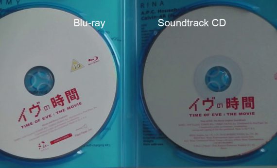 Time of Eve : The Movie (Blu-ray & CD) - Bild 2