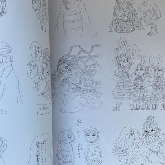 Demon Slayer – Koyoharu Gotoge konstbok - Bild 4
