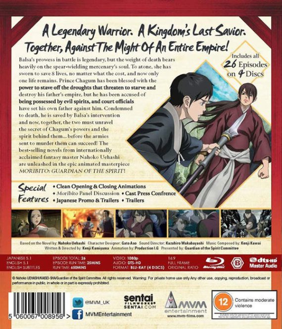 Moribito Guardian of the Spirit – complete collection (Blu-ray) - Bild 2