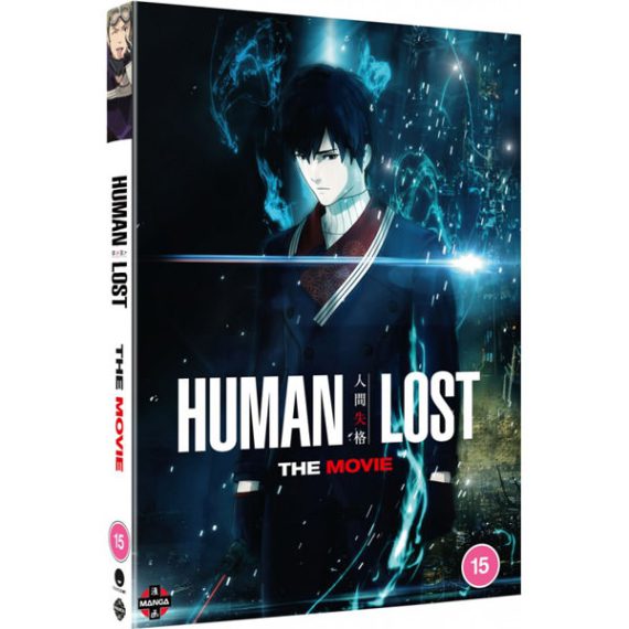 Human lost – The Movie (DVD) - Bild 1