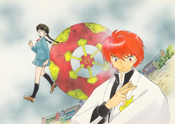 Rumiko Takahashi – Konstbok - Bild 4