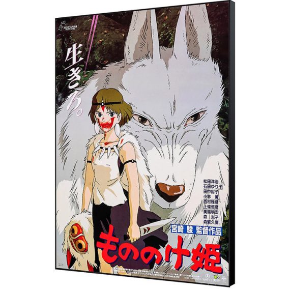 Prinsessan Mononoke japansk filmaffisch – Stor träpannå - Bild 1