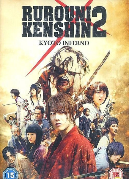 Rurouni Kenshin 2 – Kyoto Inferno (DVD)