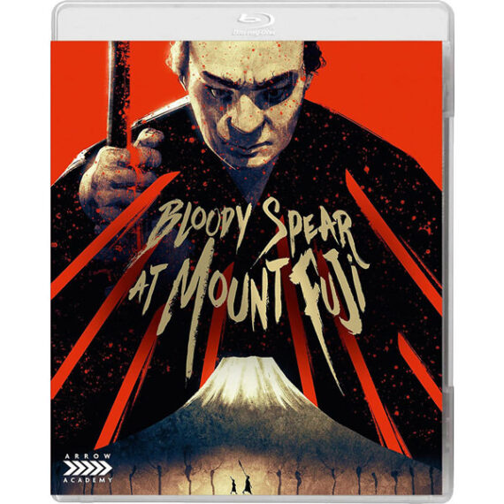 Bloody spear at Mount Fuji (Blu-ray)