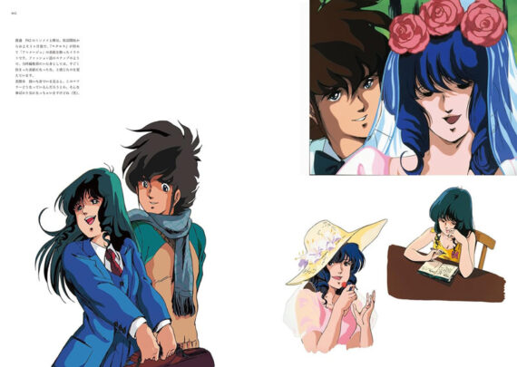 Haruhiko Mikimoto : Macross – Konstbok - Bild 3