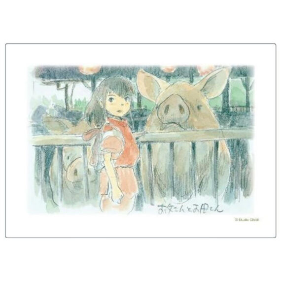 Spirited Away Gratulationskort