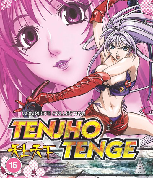 Tenjho Tenge – Complete series (Blu-ray)