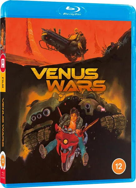 Venus Wars (Blu-ray)