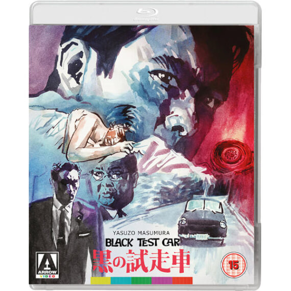 Black Test Car (Blu-ray)