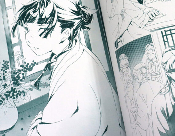 The Apothecary Diaries – Konstbok - Bild 3